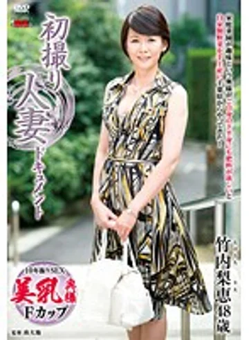 JRZD-599 jav