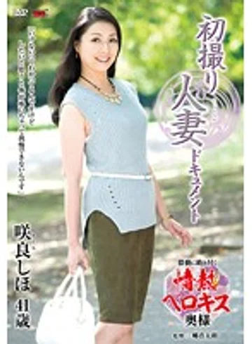 JRZD-600 jav