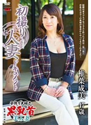 JRZD-601 jav