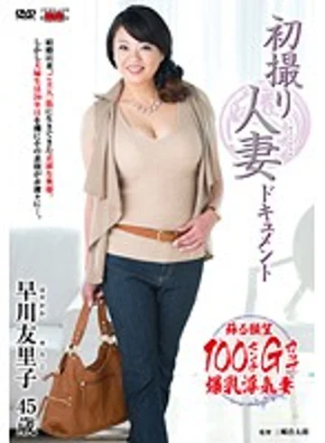 JRZD-603 jav