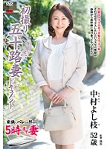 JRZD-605 jav