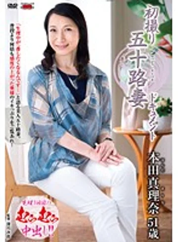 JRZD-606 jav