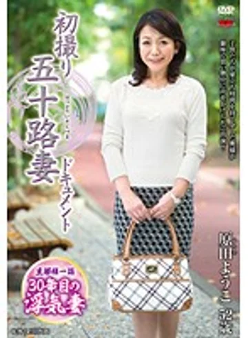 JRZD-608 jav