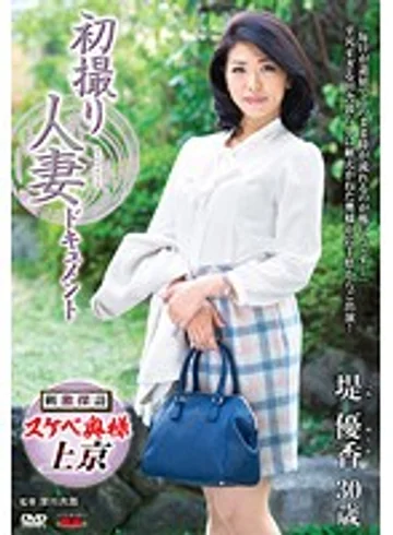 JRZD-610 jav