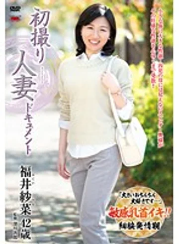 JRZD-611 jav
