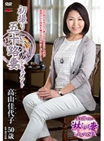 JRZD-612 jav
