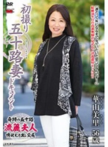 JRZD-613 jav