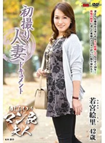 JRZD-614 jav
