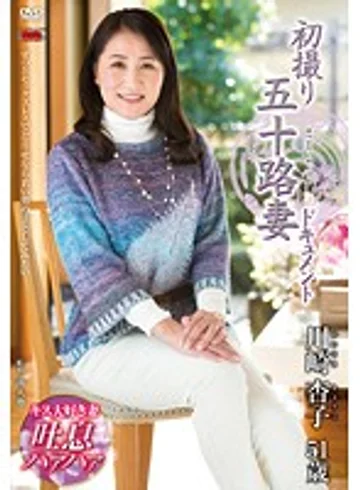 JRZD-618 jav