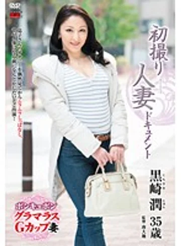 JRZD-619 jav