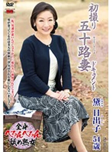 JRZD-621 jav