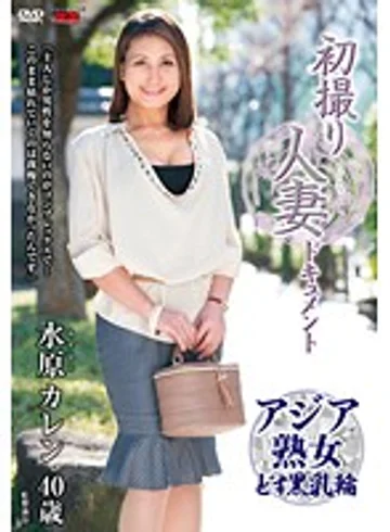 JRZD-625 jav