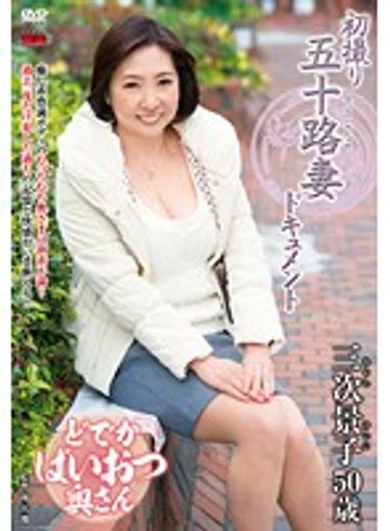 JRZD-626 jav
