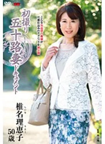 JRZD-629 jav