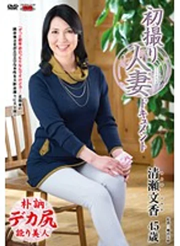 JRZD-632 jav