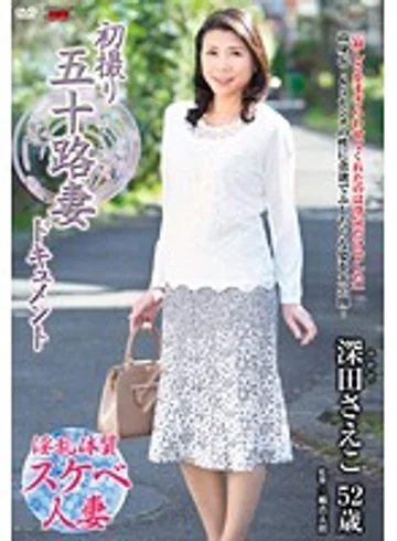 JRZD-635 jav