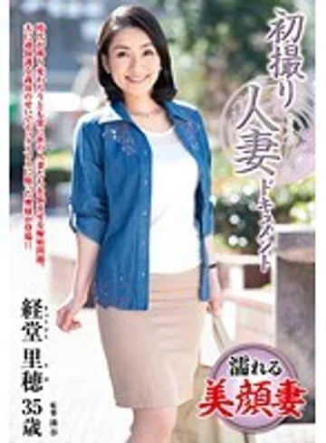 JRZD-638 jav