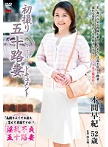 JRZD-643 jav