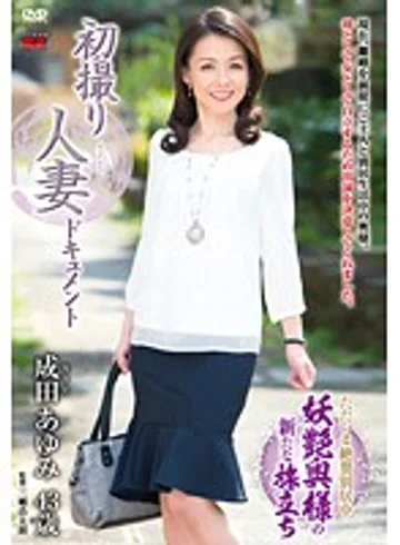 JRZD-644 jav