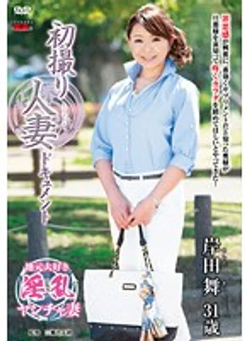 JRZD-648 jav