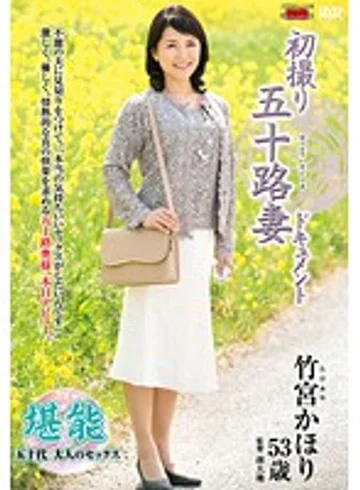 JRZD-650 jav