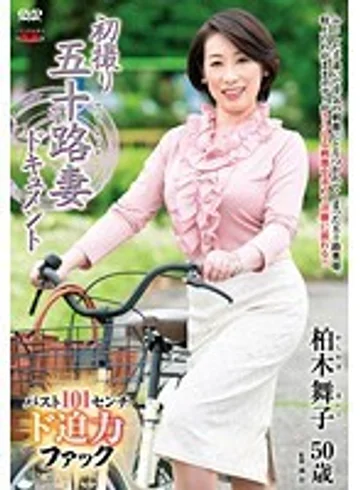JRZD-652 jav