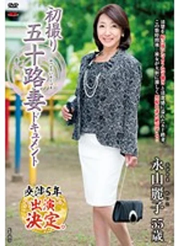 JRZD-661 jav