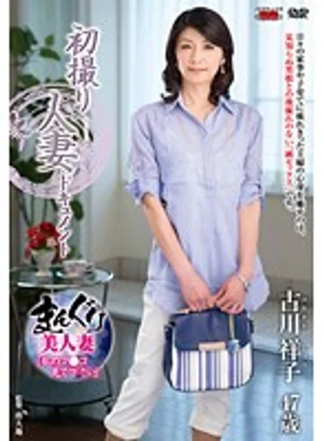 JRZD-662 jav