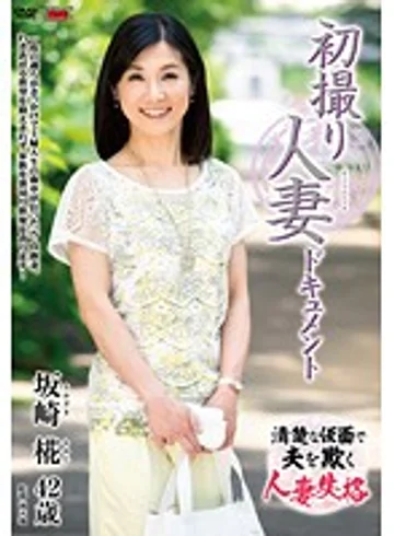 JRZD-663 jav