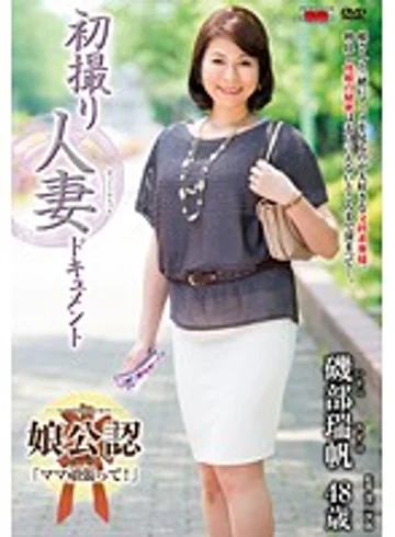 JRZD-665 jav