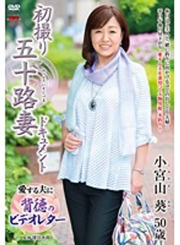 JRZD-666 jav