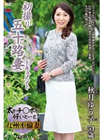 JRZD-668 jav
