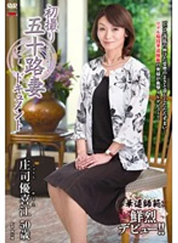 JRZD-669 jav