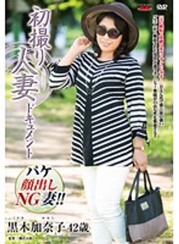 JRZD-670 jav