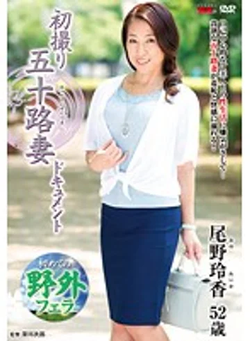 JRZD-673 jav