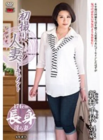 JRZD-674 jav
