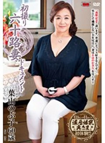 JRZD-675 jav