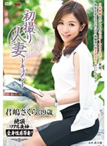 JRZD-680 jav