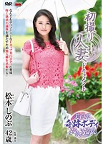 JRZD-681 jav