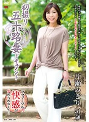 JRZD-682 jav