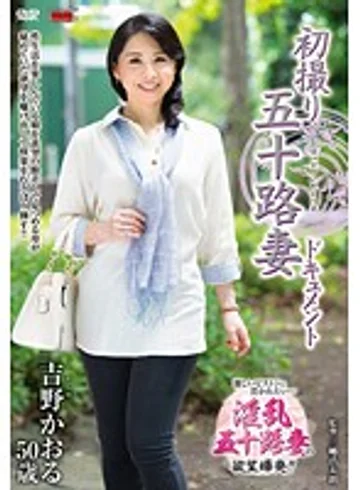 JRZD-687 jav
