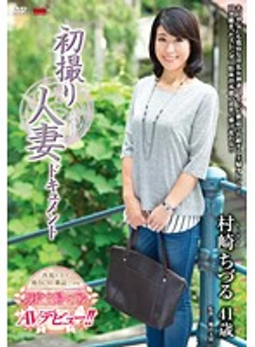 JRZD-689 jav