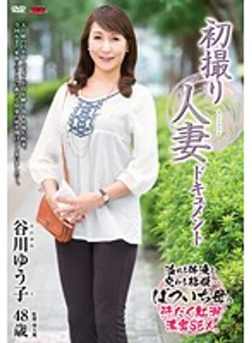 JRZD-690 jav