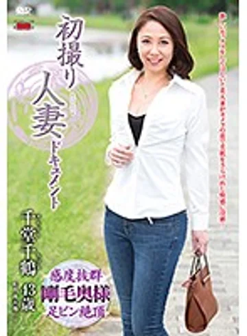 JRZD-694 jav