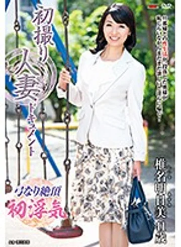 JRZD-696 jav