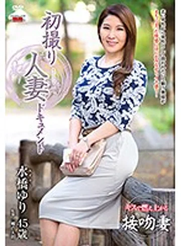 JRZD-697 jav