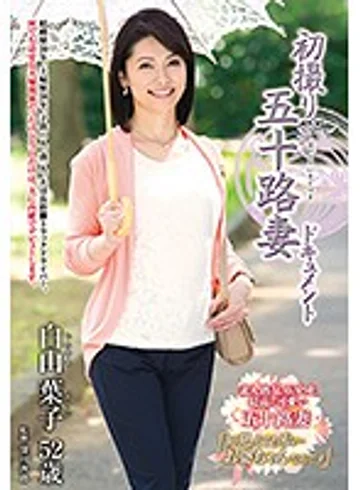 JRZD-698 jav