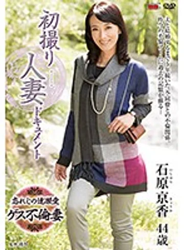 JRZD-699 jav
