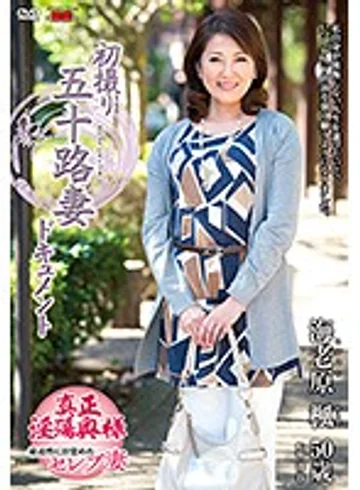 JRZD-704 jav