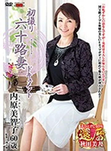 JRZD-705 jav